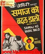 Samaj Ko Badal Dalo 1970