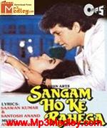 Sangam Ho Ke Rahega 1994