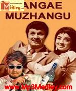 Sange Muzhangu 1972