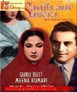Sanjh Aur Savera 1964