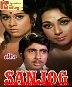 Sanjog 1971