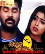 Santhosa Vaanil 2003