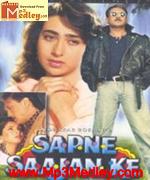 Sapne Saajan Ke 1992