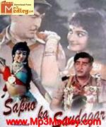 Sapnon Ka Saudagar 1968