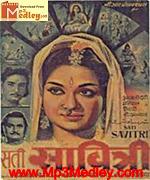 Sati Savitri 1964