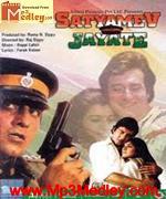 Satyamev Jayate 1987