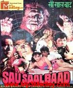 Sau Saal Baad 1989