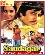 Saudagar 1973