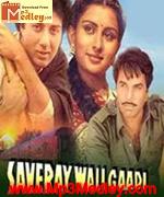 Saveray Wali Gaadi 1986