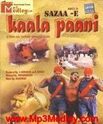 Sazaa E Kaala Paani 1996