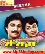 Seetha 1990