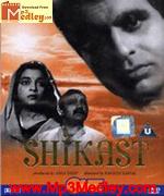 Shikast 1953