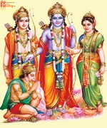 Shri Ram Aarti