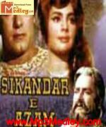 Sikandar E Azam 1965