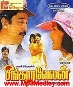 Singaravelan 1992