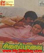 Sirai Paravai 1987