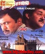 Siraichalai 1995