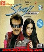 Sivaji 2007