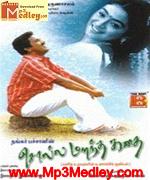 Solla Marandha Kadhai 2002