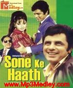 Sone Ke Haath 1973