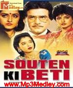 Souten Ki Beti 1989