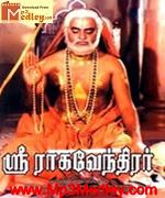 Sri Raghavendrar 1985