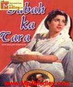 Subah Ka Tara 1952