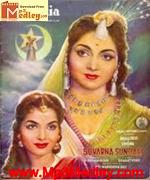 Suvarna Sundari 1957