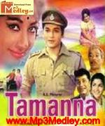 Tamanna 1969