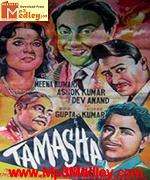 Tamasha 1952