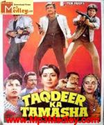 Taqdeer Ka Tamasha 1990