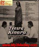 Teesra Kinara 1986