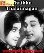 Thaaykkuth Thalaimagan 1967