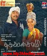 Thagappan Saamy 2005