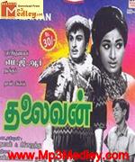 Thalaivan 1970