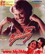 Thalapathi 1991