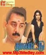 Thalattu 1993