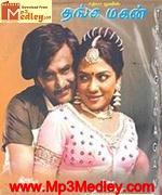 Thanga Magan 1983