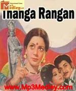 Thanga Rangan 1978