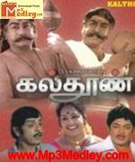 Thanga Thambi 1967