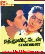 Thanthu Vitten Ennai 1991