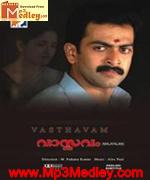 Thavam 2007