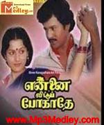 Thaya Tharama 1989