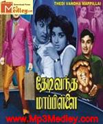 Thedi Vandha Mappillai 1970