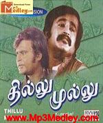 Thillu Mullu 1981