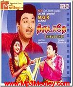 Thirudadhe 1961