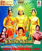 Thirumalai Deivam 1973