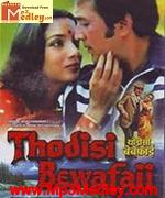 Thodisi Bewafaii 1980