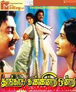 Thoongadha Kannondru 1983