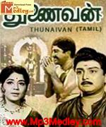 Thunaivan 1969